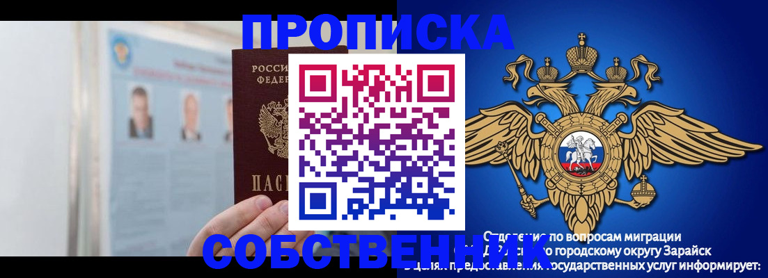 прописка поиск в Бодайбо